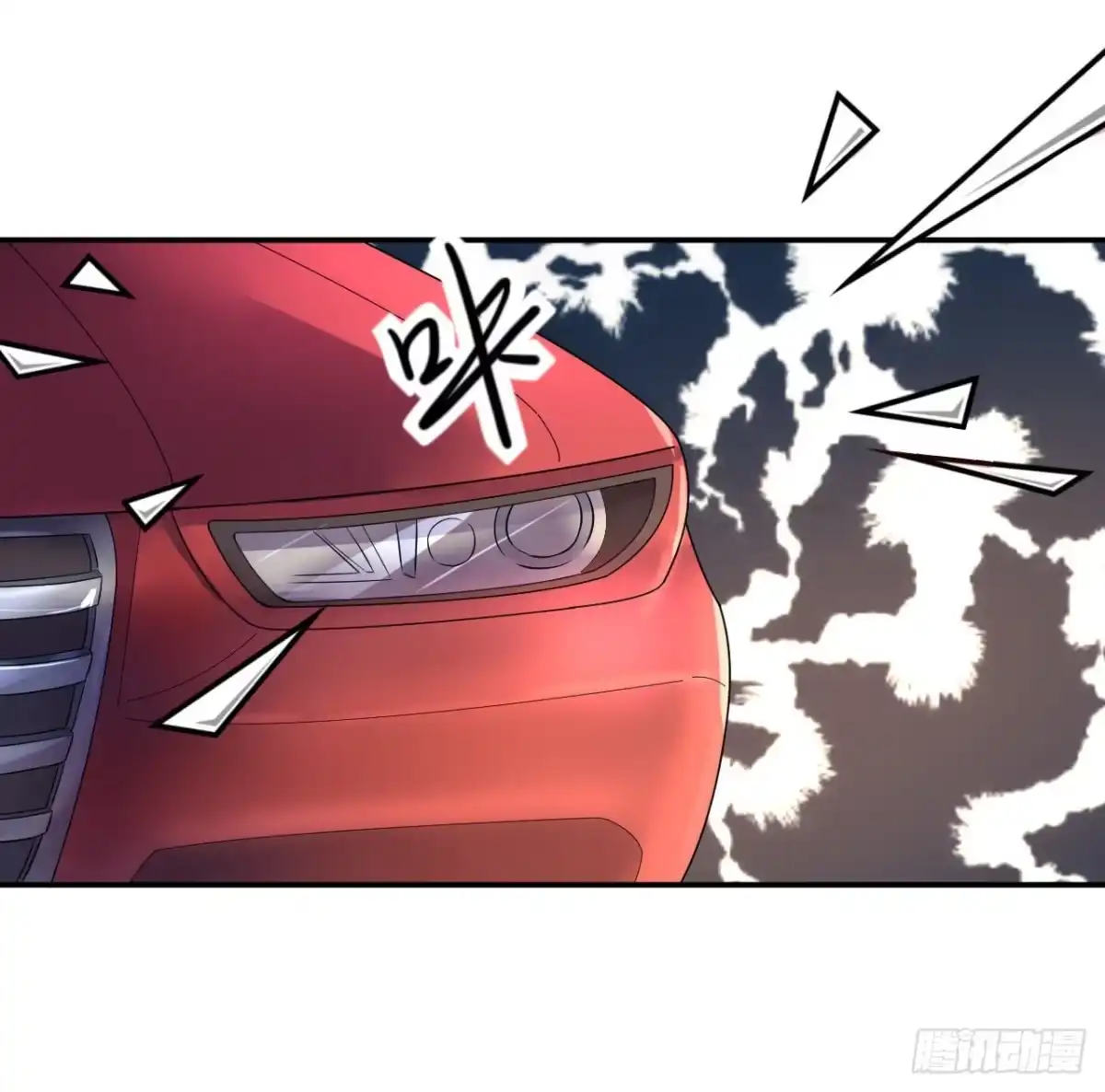 《末日刁民》第16话 一刀成名绝技 第11页