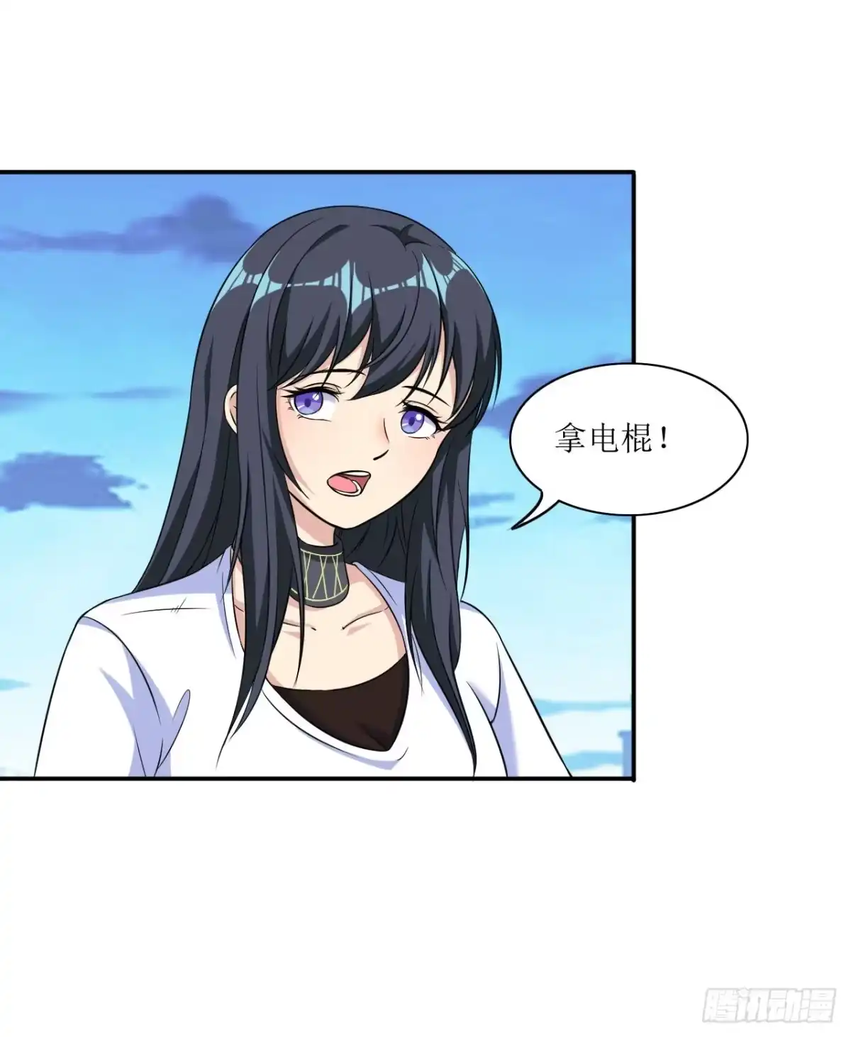 《末日刁民》第17话 逃进家具城 第7页