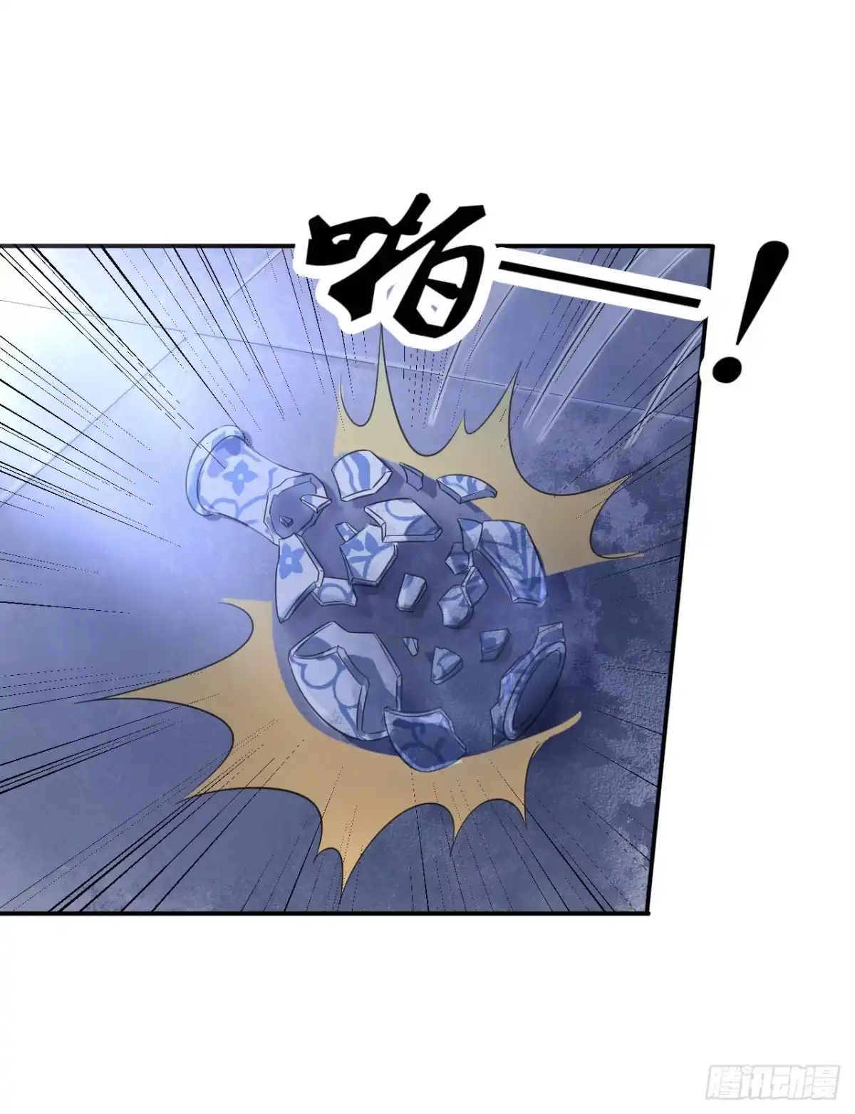 《末日刁民》第17话 逃进家具城 第35页