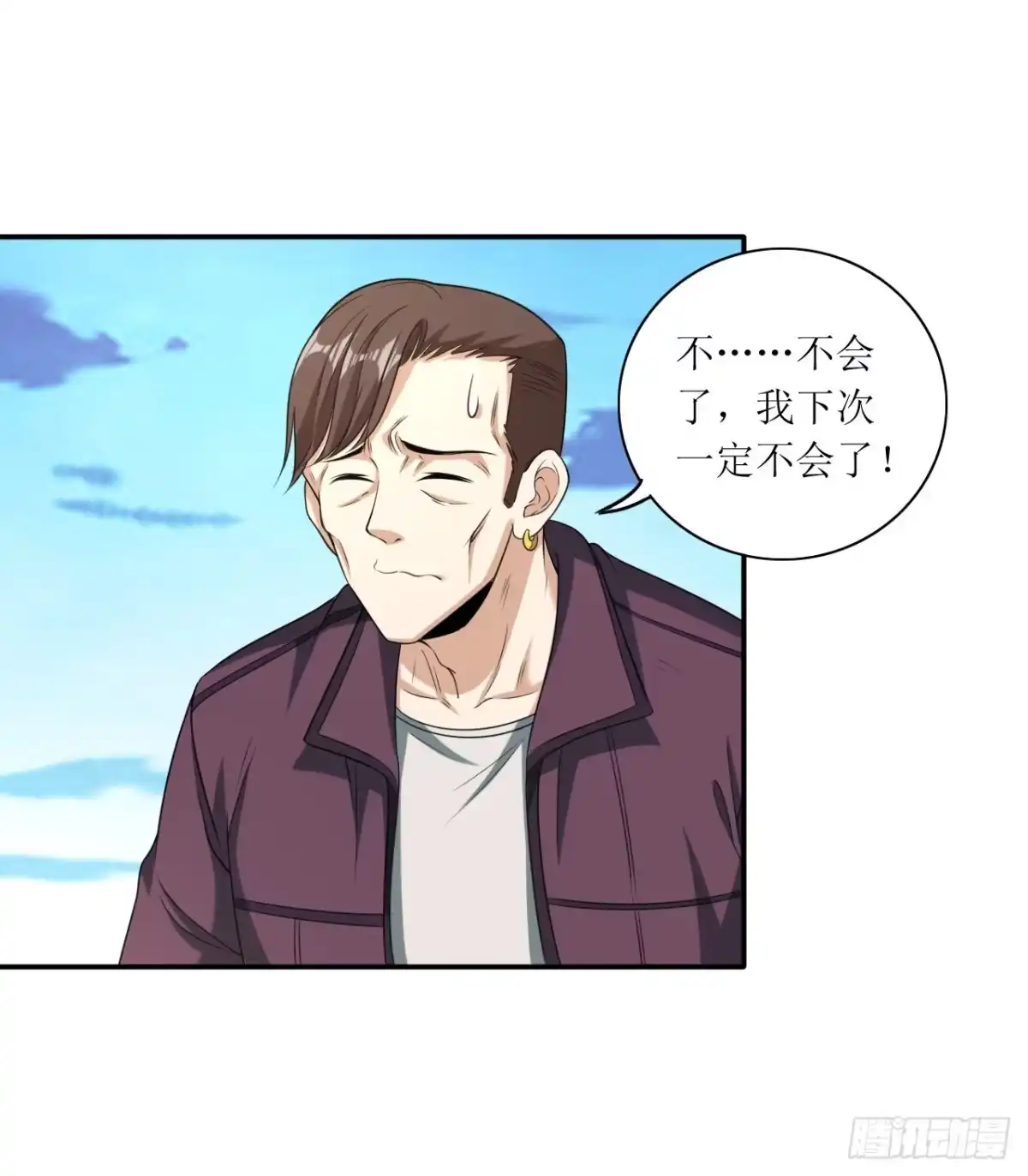 《末日刁民》第17话 逃进家具城 第19页