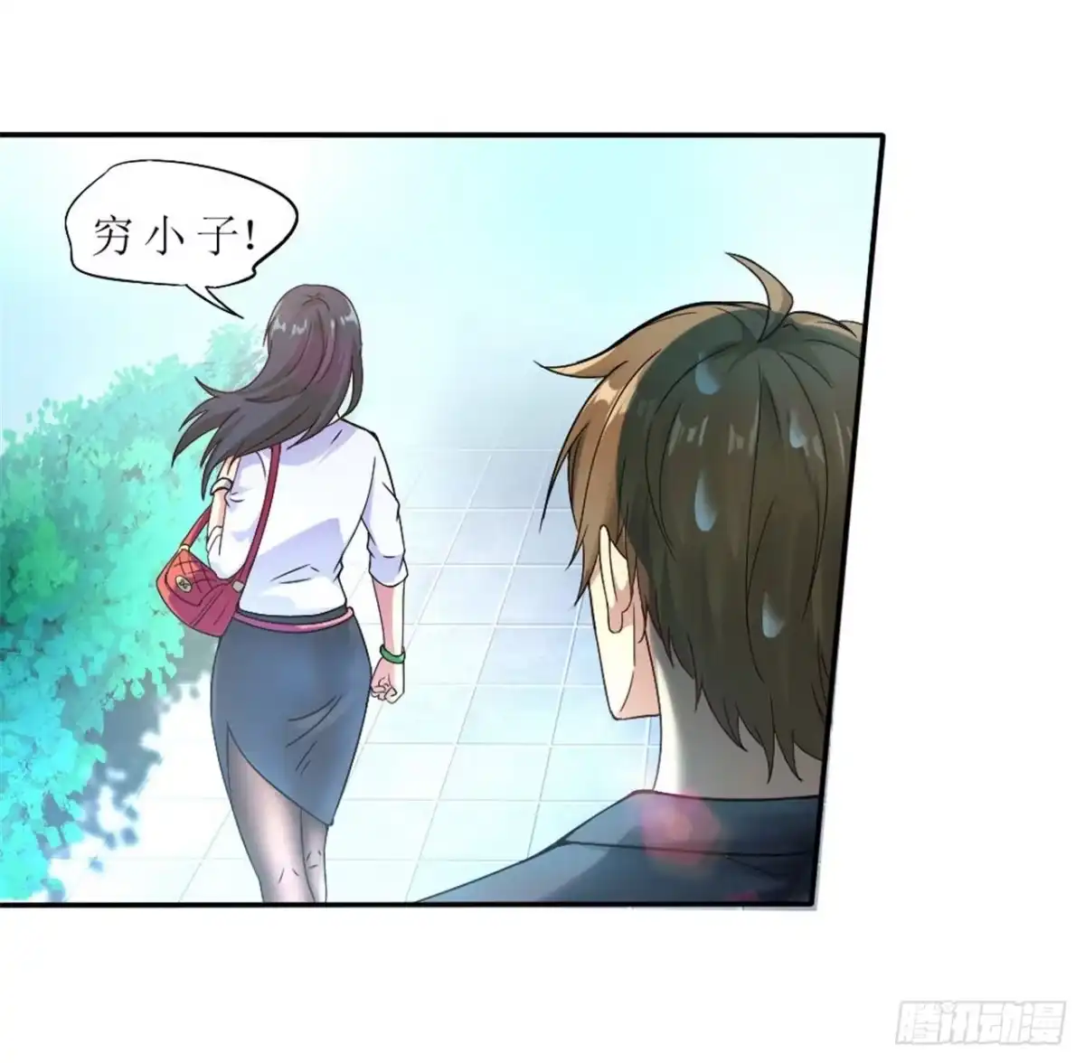 《末日刁民》第1话 绿帽子活尸 第29页