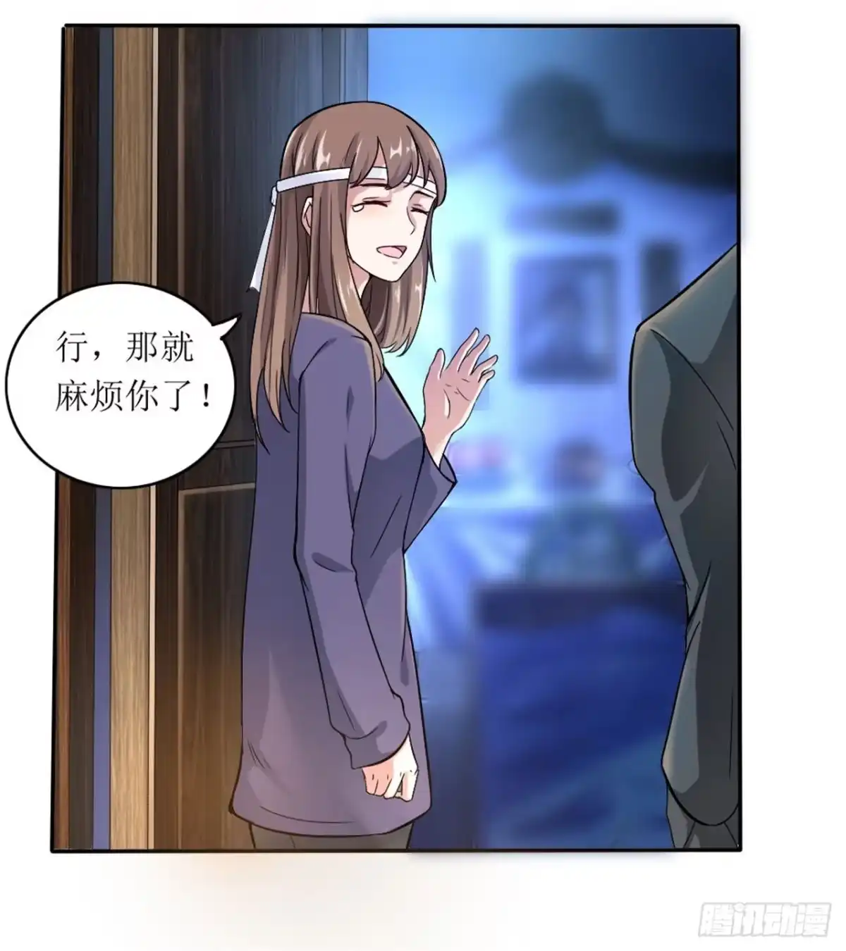 《末日刁民》第1话 绿帽子活尸 第23页