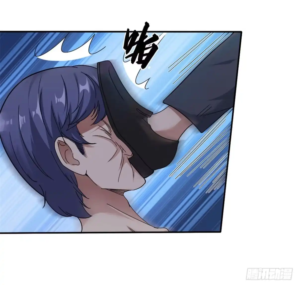 《末日刁民》第1话 绿帽子活尸 第63页