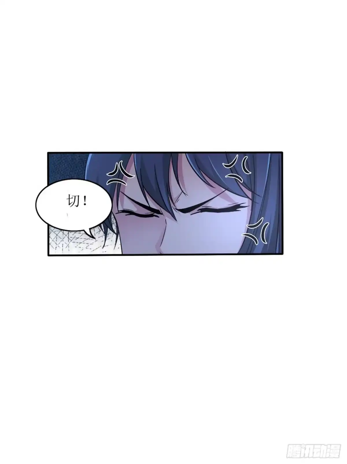 《末日刁民》第1话 绿帽子活尸 第55页