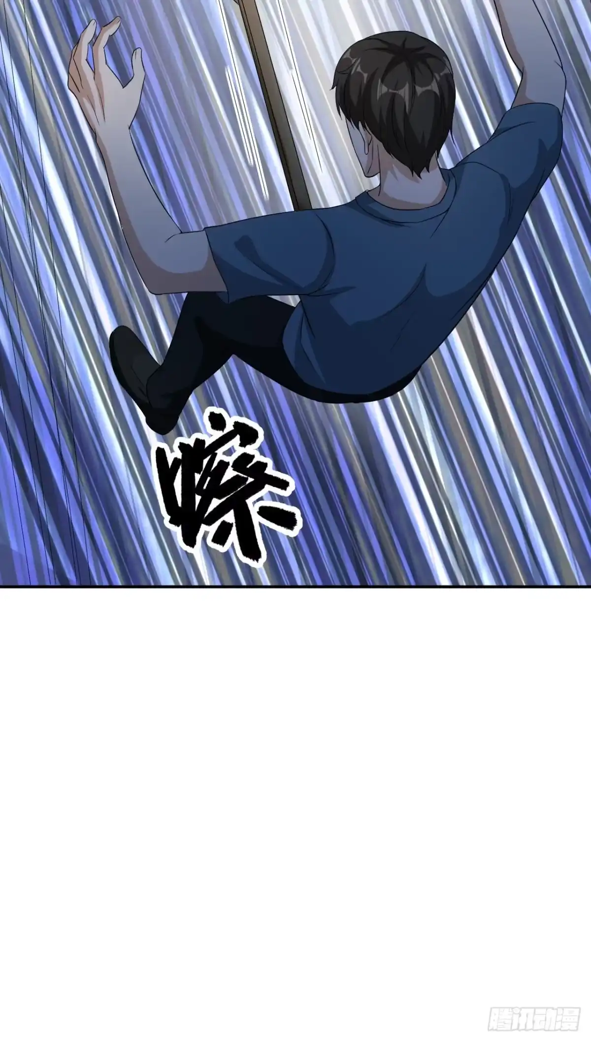 《末日刁民》第19话 又见幸存者 第32页