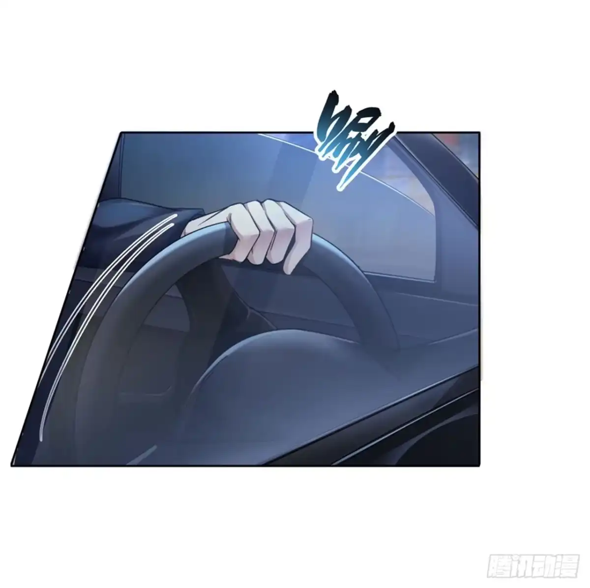 《末日刁民》第2话 全城蔓延 第43页