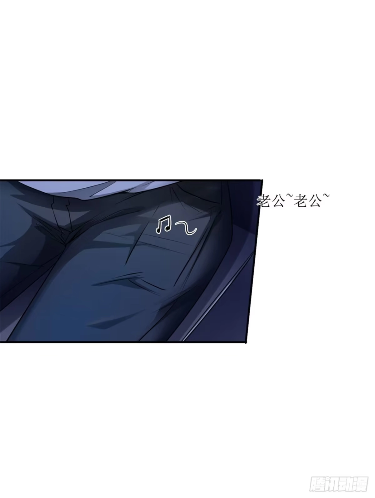 《末日刁民》第2话 全城蔓延 第36页