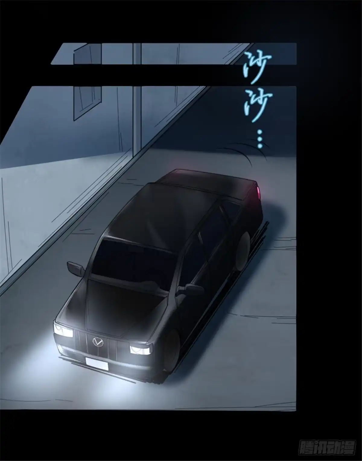 《末日刁民》第3话 病毒起源1 第18页