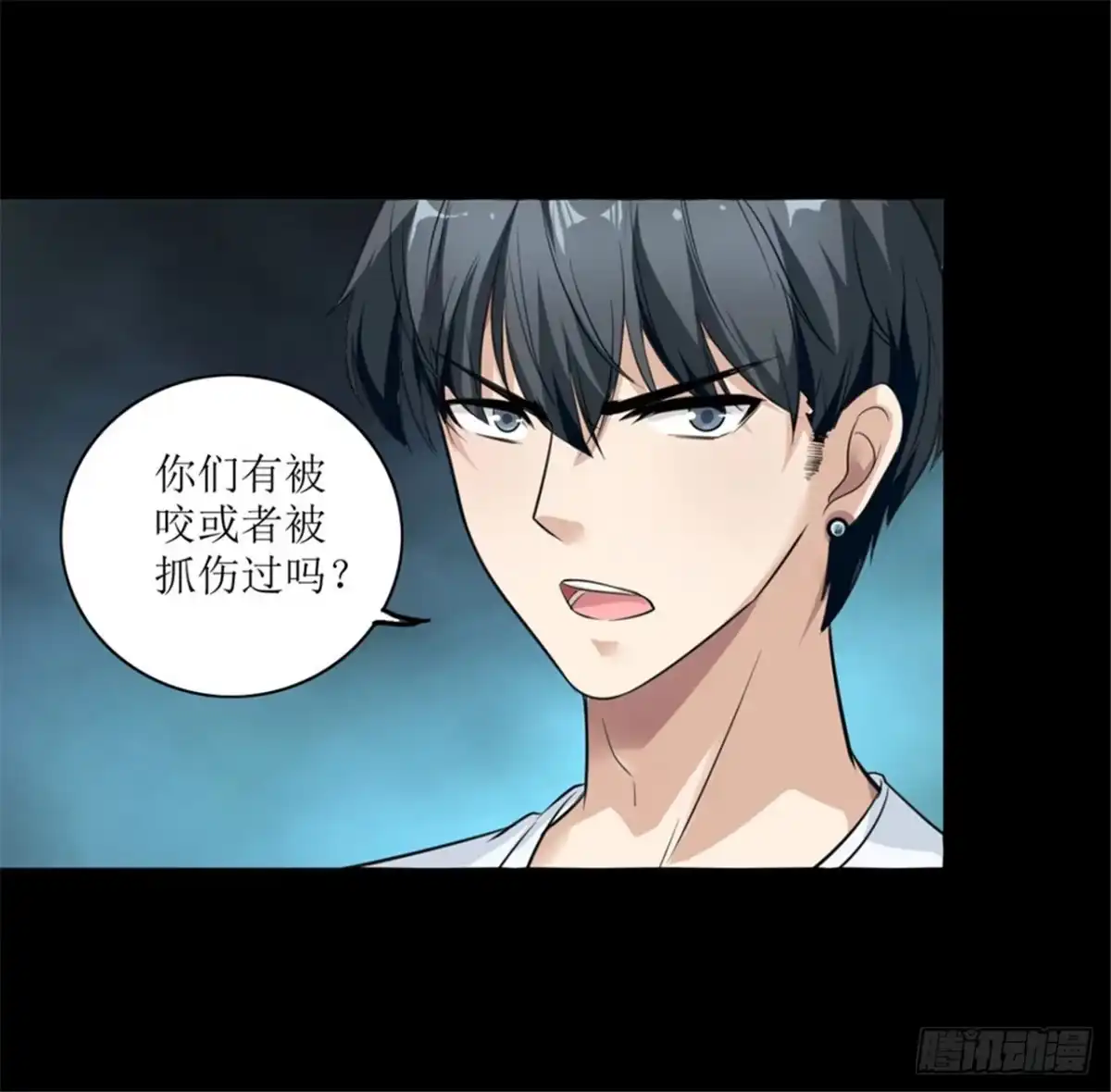 《末日刁民》第3话 病毒起源1 第33页