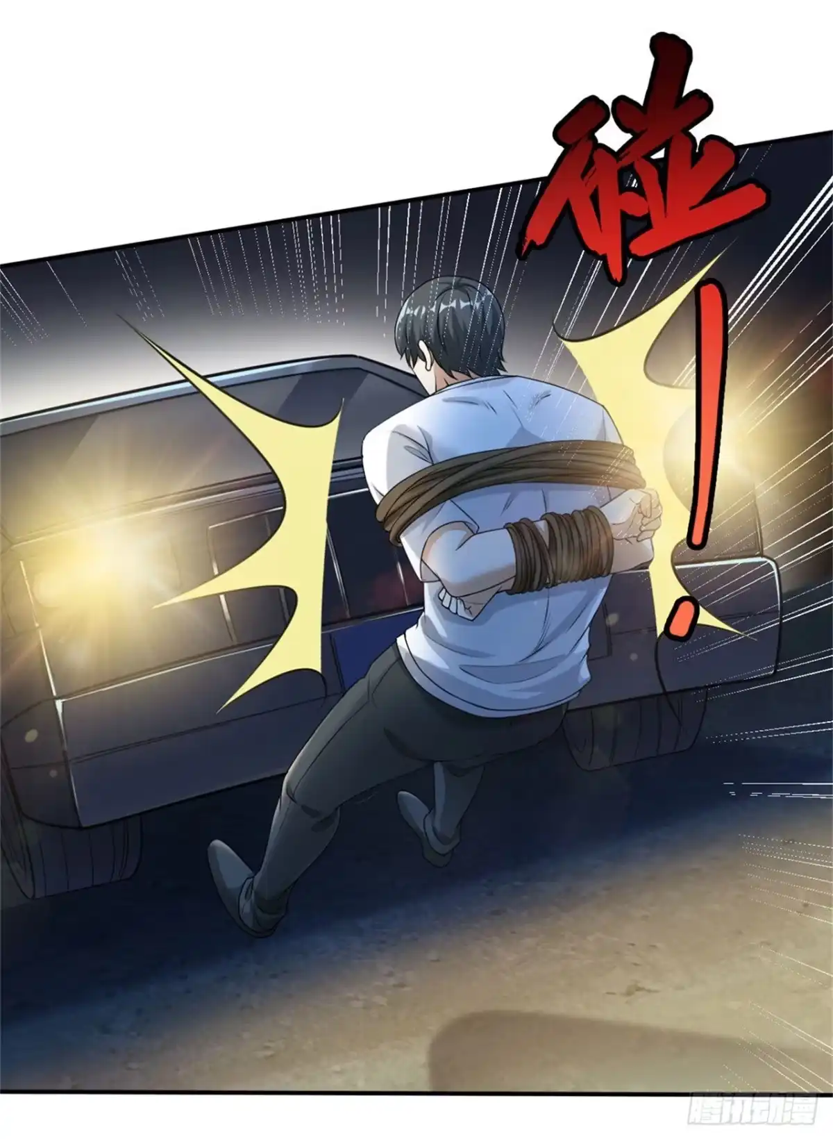 《末日刁民》第4话 病毒起源2 第33页