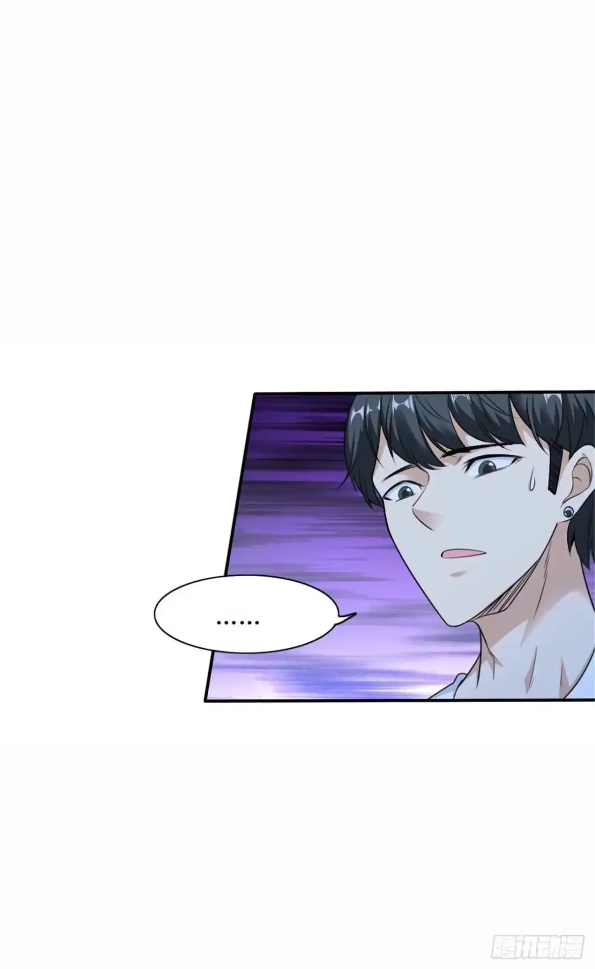 《末日刁民》第4话 病毒起源2 第15页