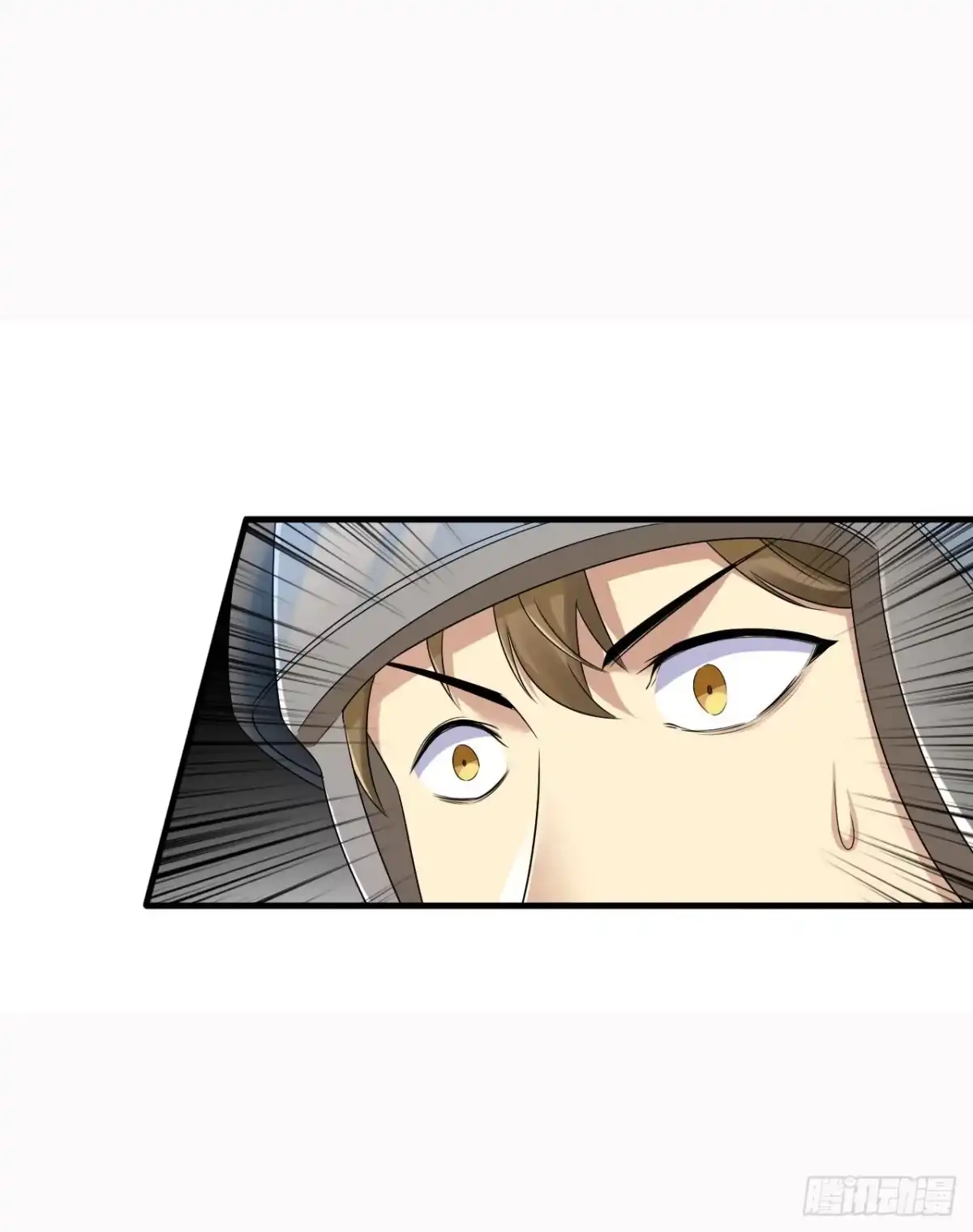 《末日刁民》第6话 舌尖上的人类2 第13页