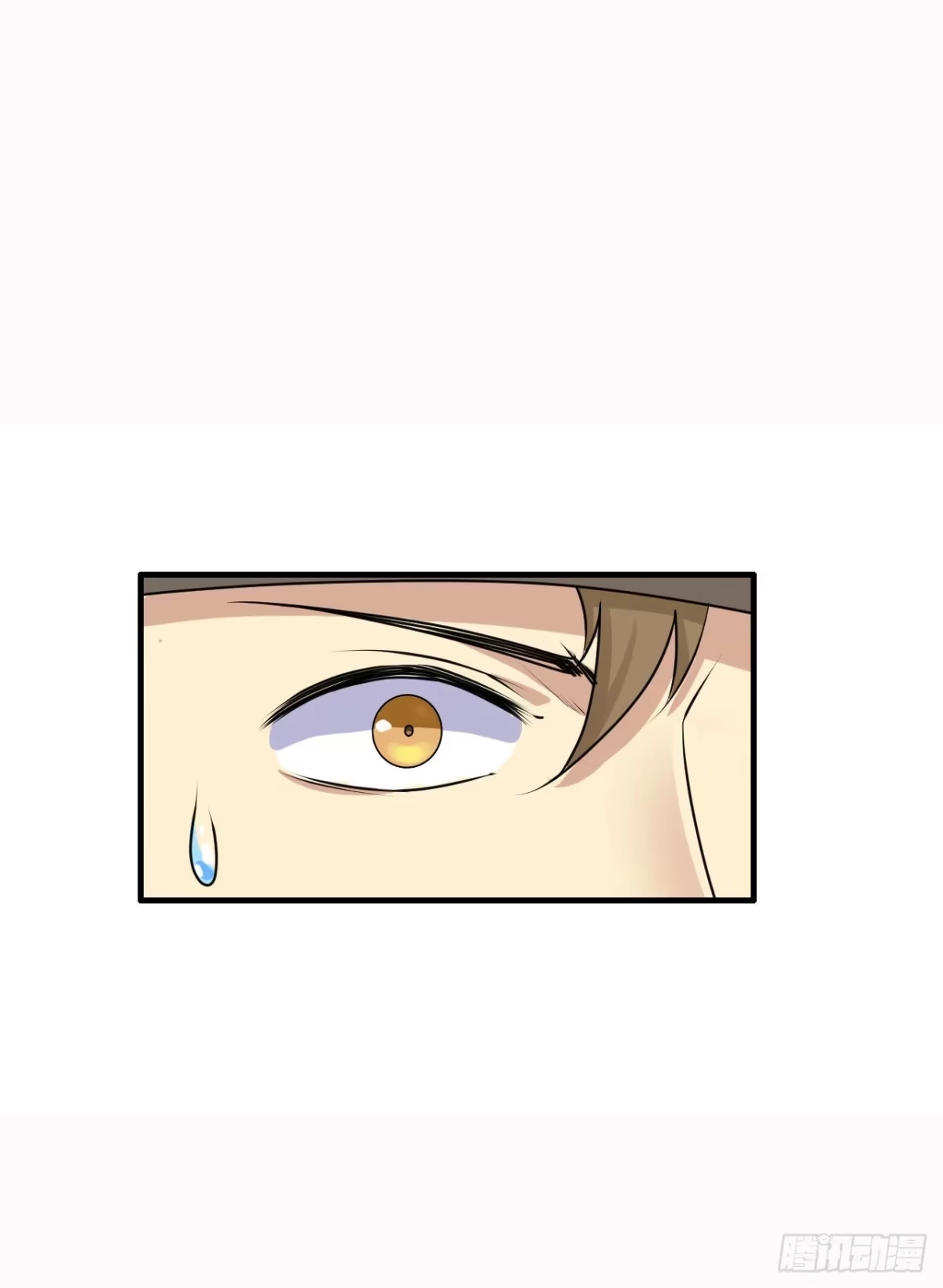 《末日刁民》第6话 舌尖上的人类2 第43页