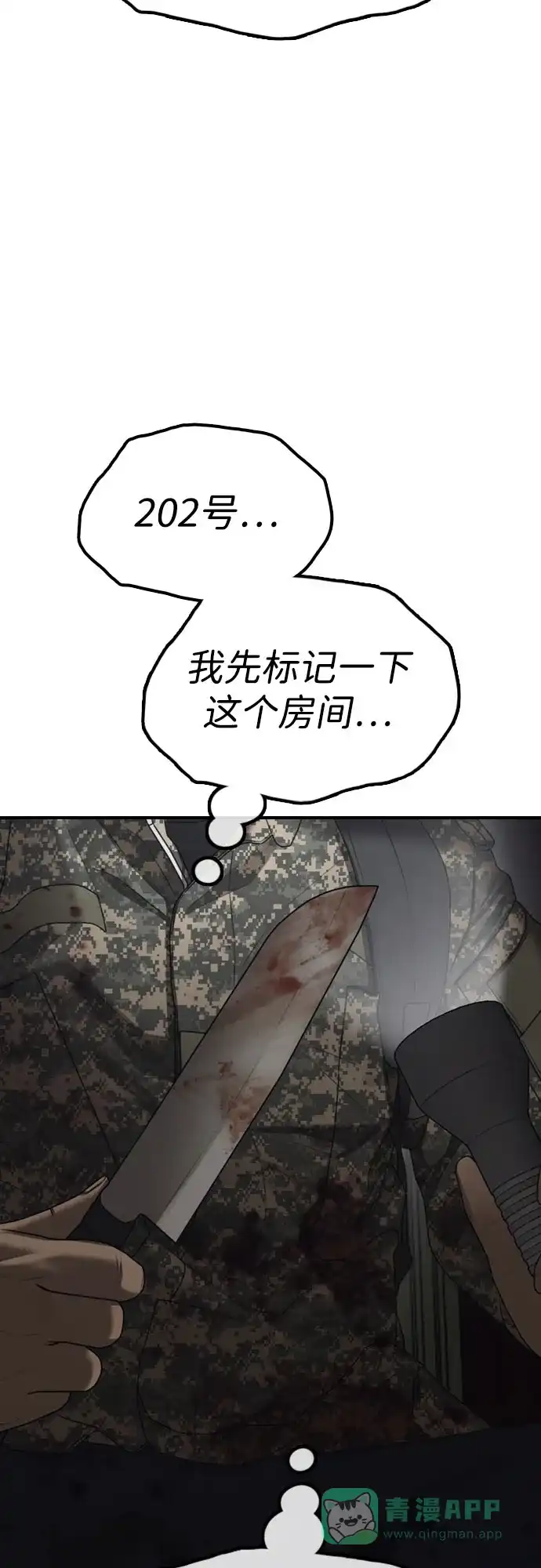 76.jpg