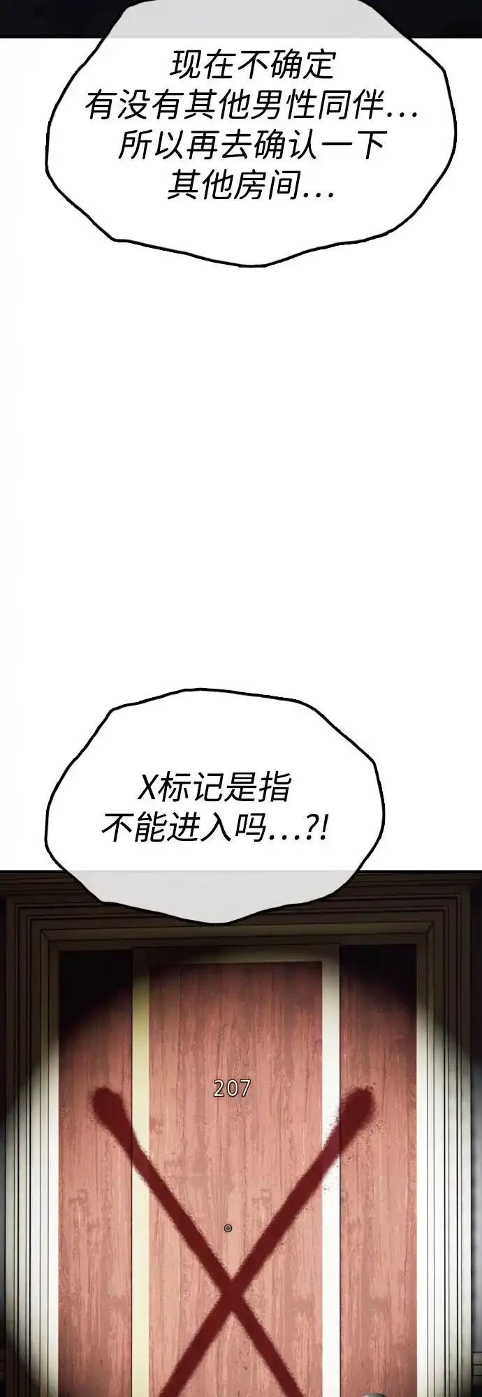 77.jpg