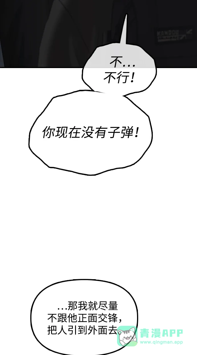 86.jpg