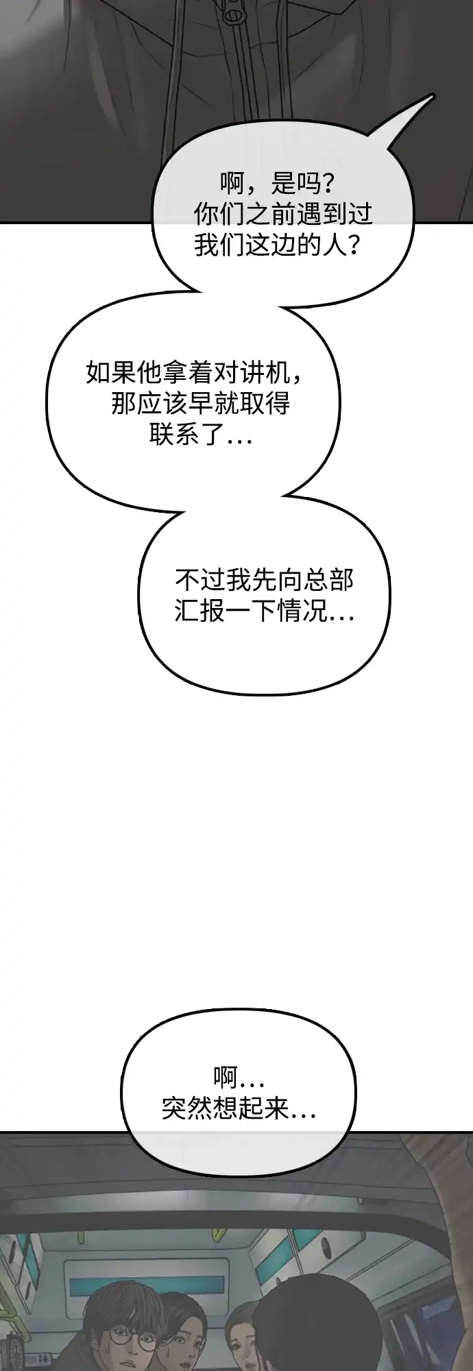 97.jpg
