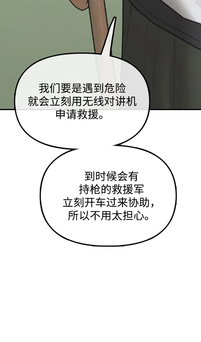 92.jpg