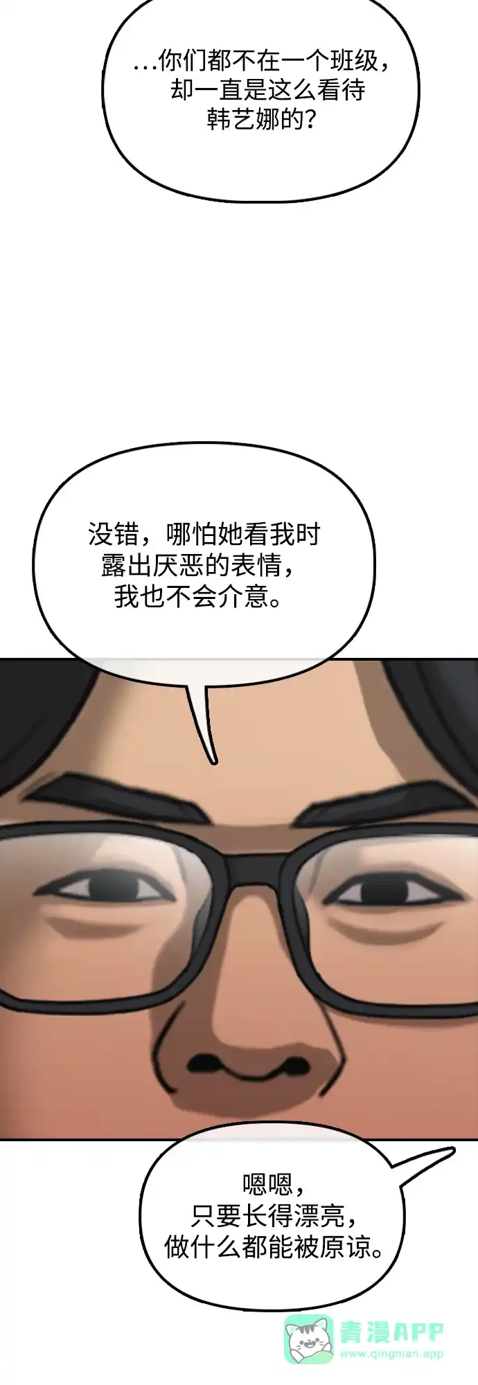 81.jpg
