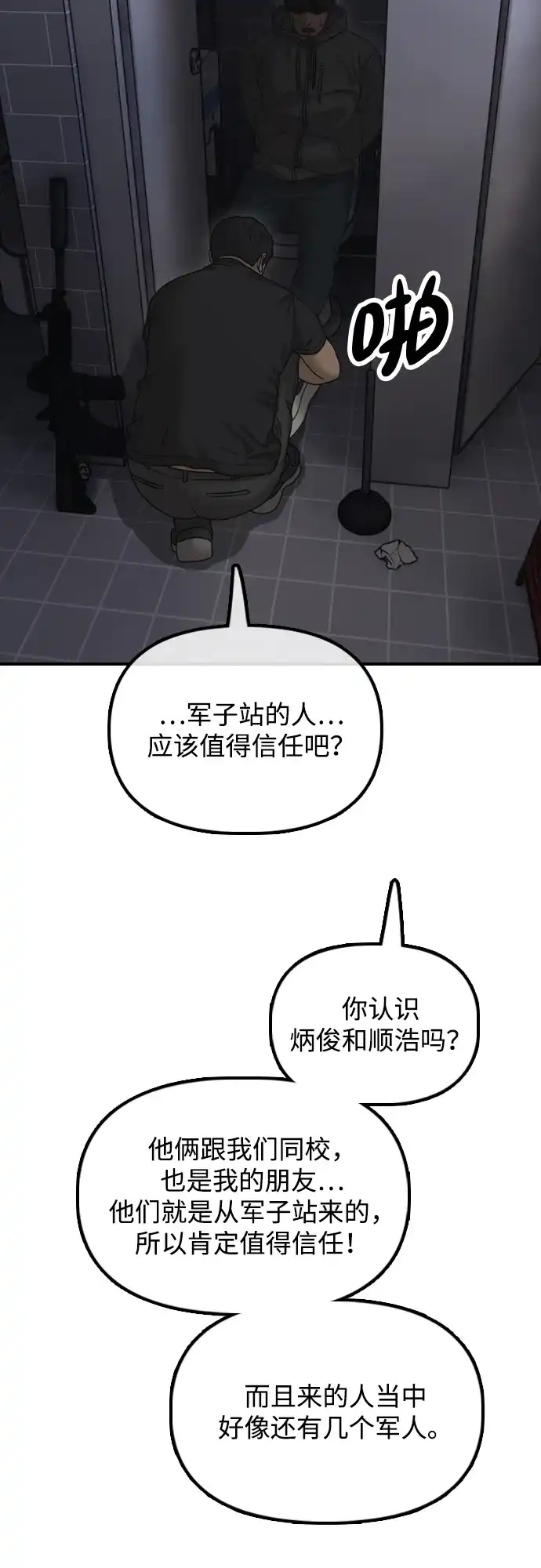 76.jpg