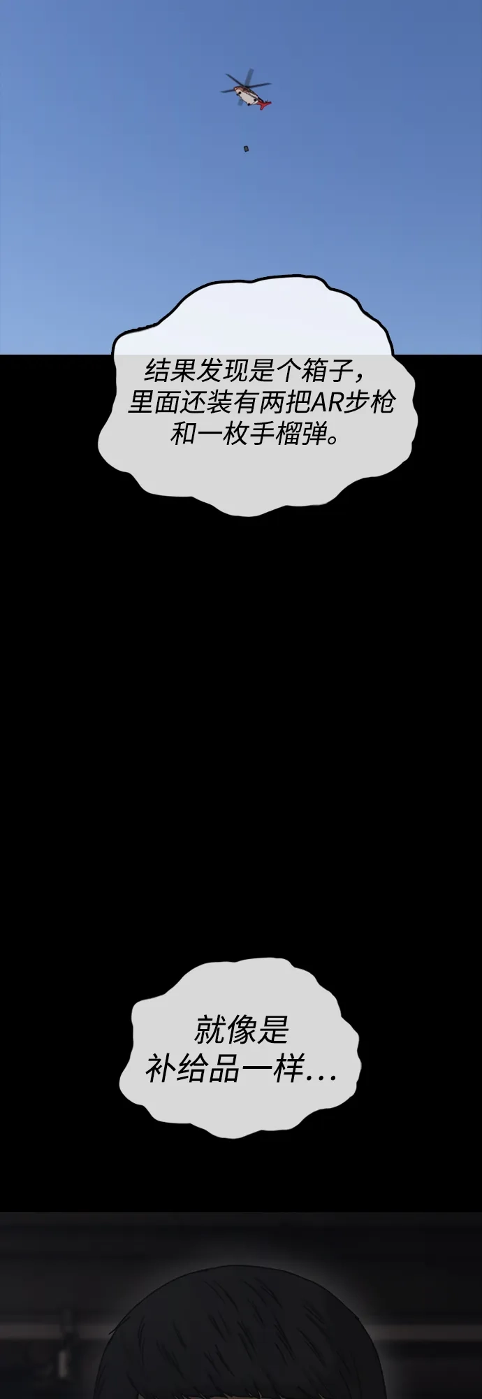 110.jpg