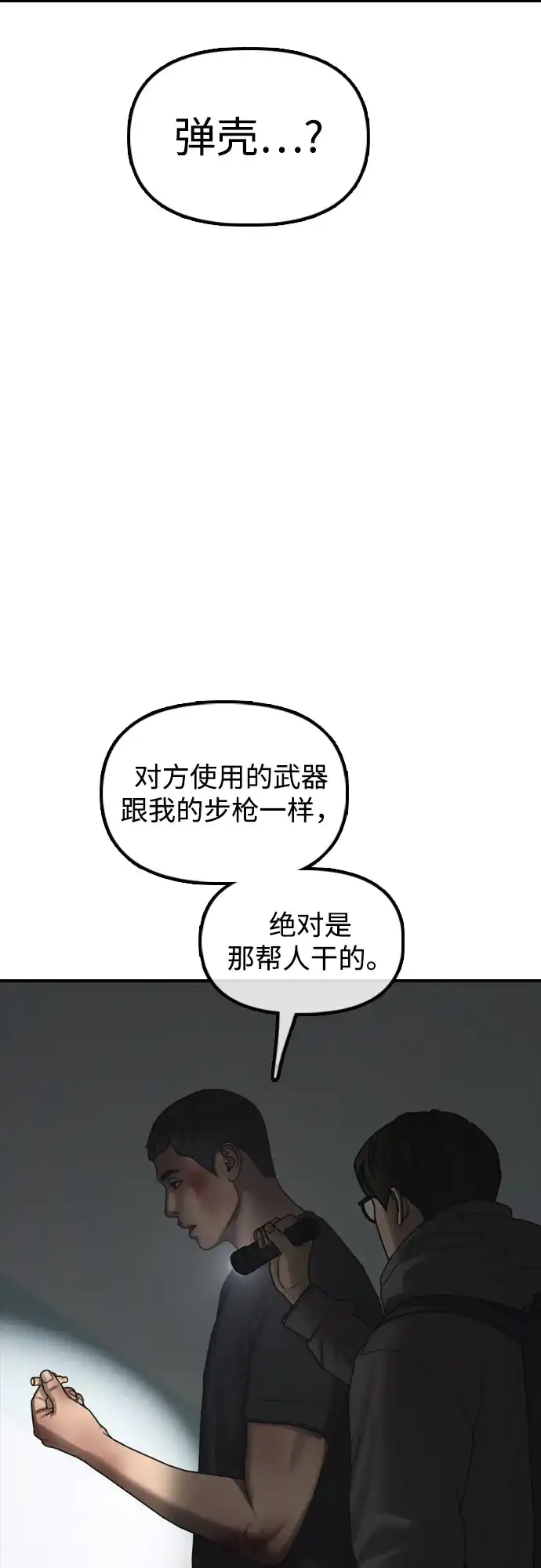 85.jpg