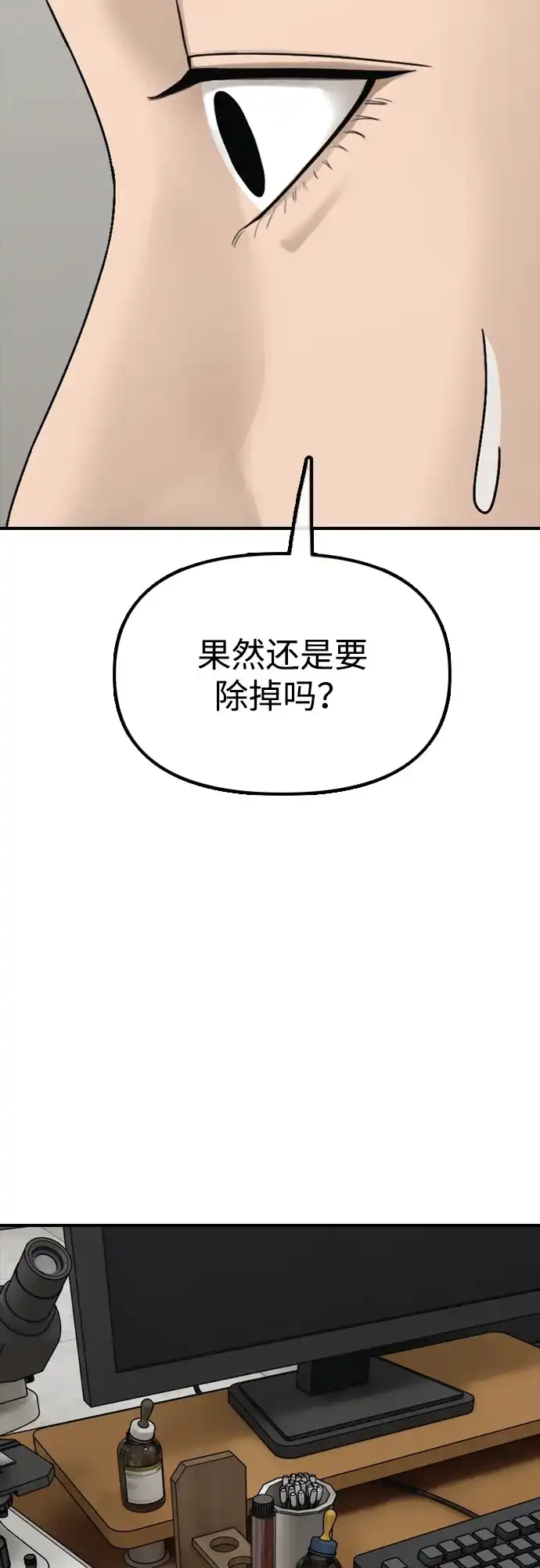 112.jpg