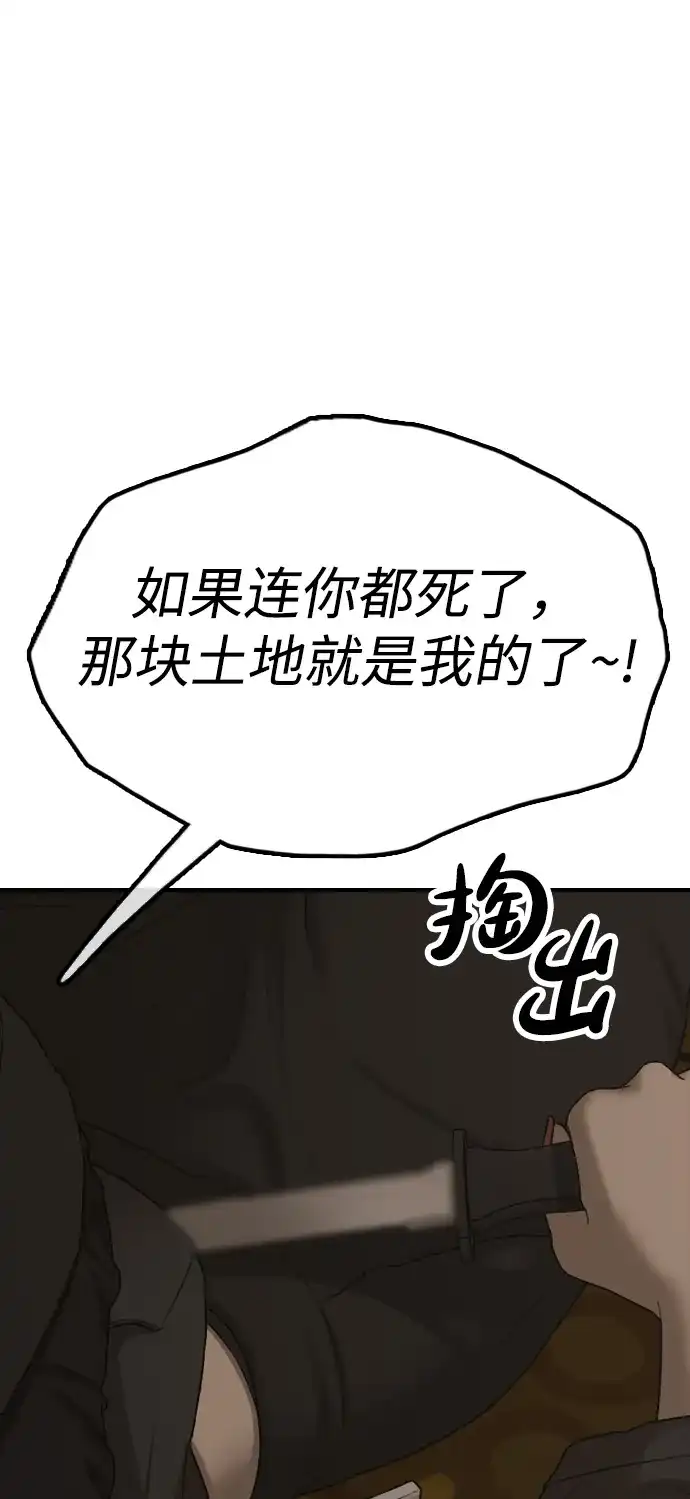 88.jpg