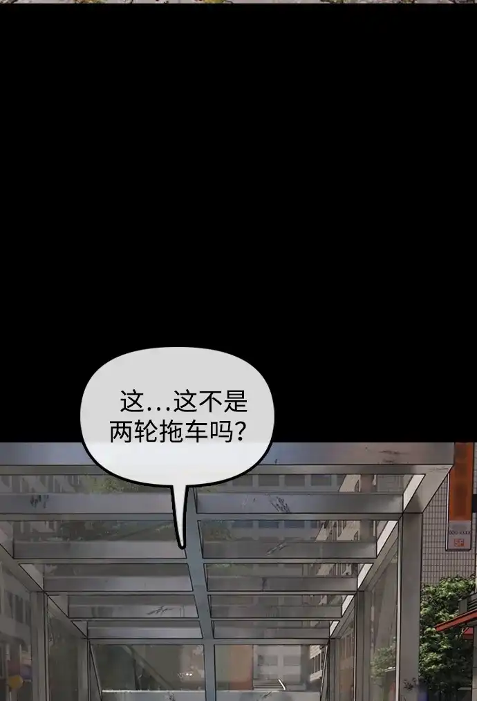 末日来袭 [第51话] K国军人的觉悟 第64页