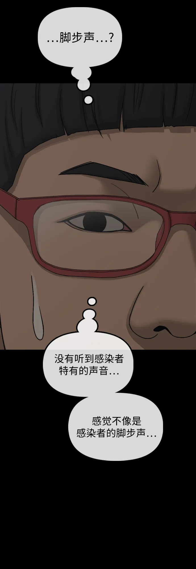 末日来袭 [第51话] K国军人的觉悟 第102页