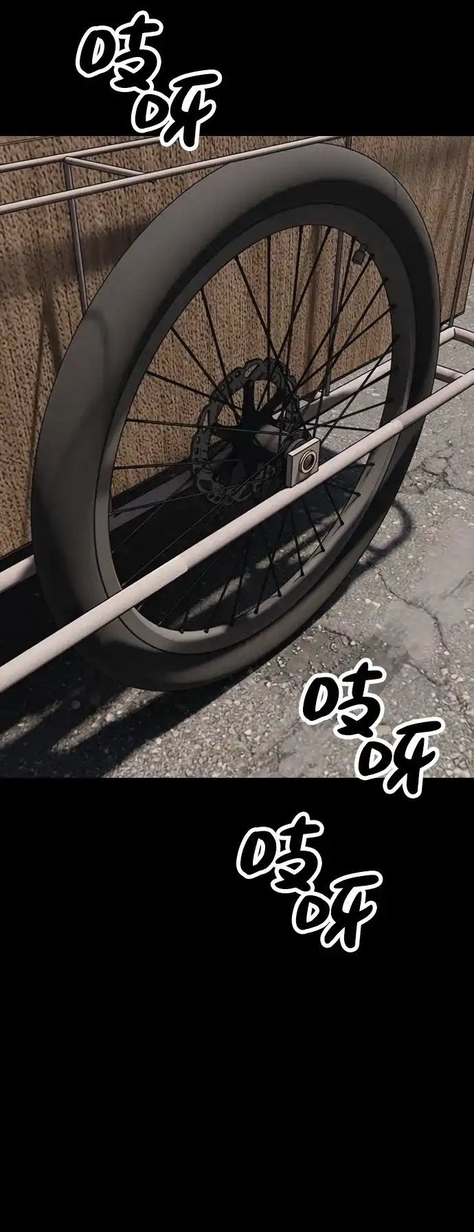末日来袭 [第51话] K国军人的觉悟 第67页