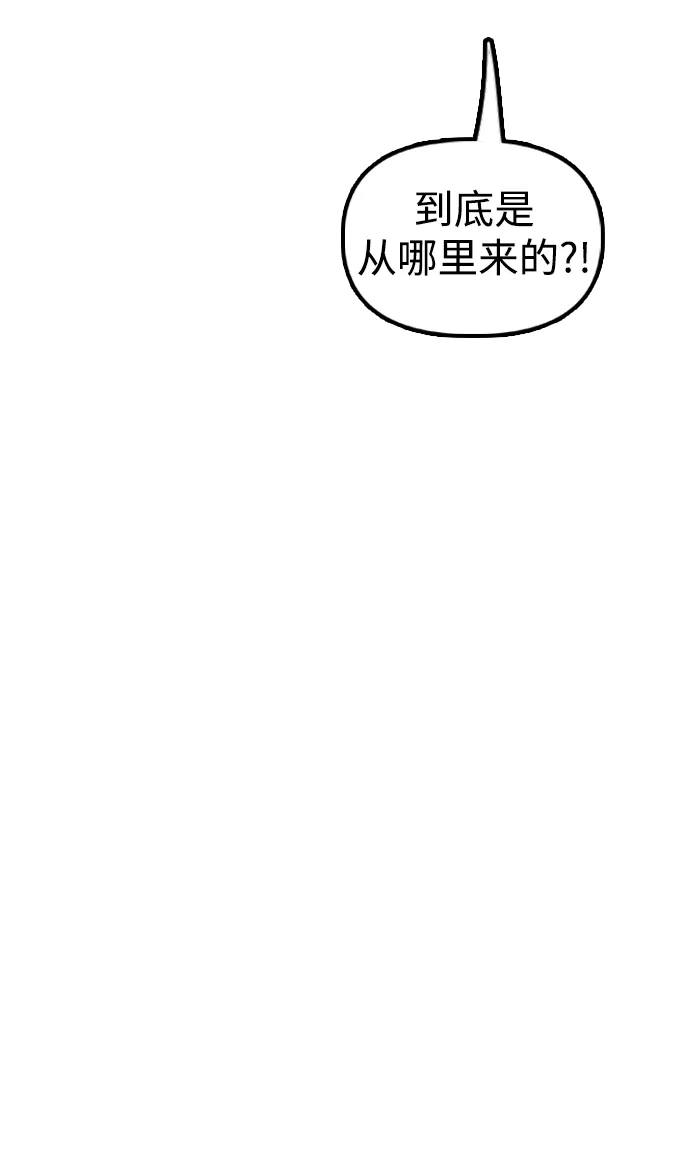 末日来袭 [第52话] 丧尸群的支配者 第111页