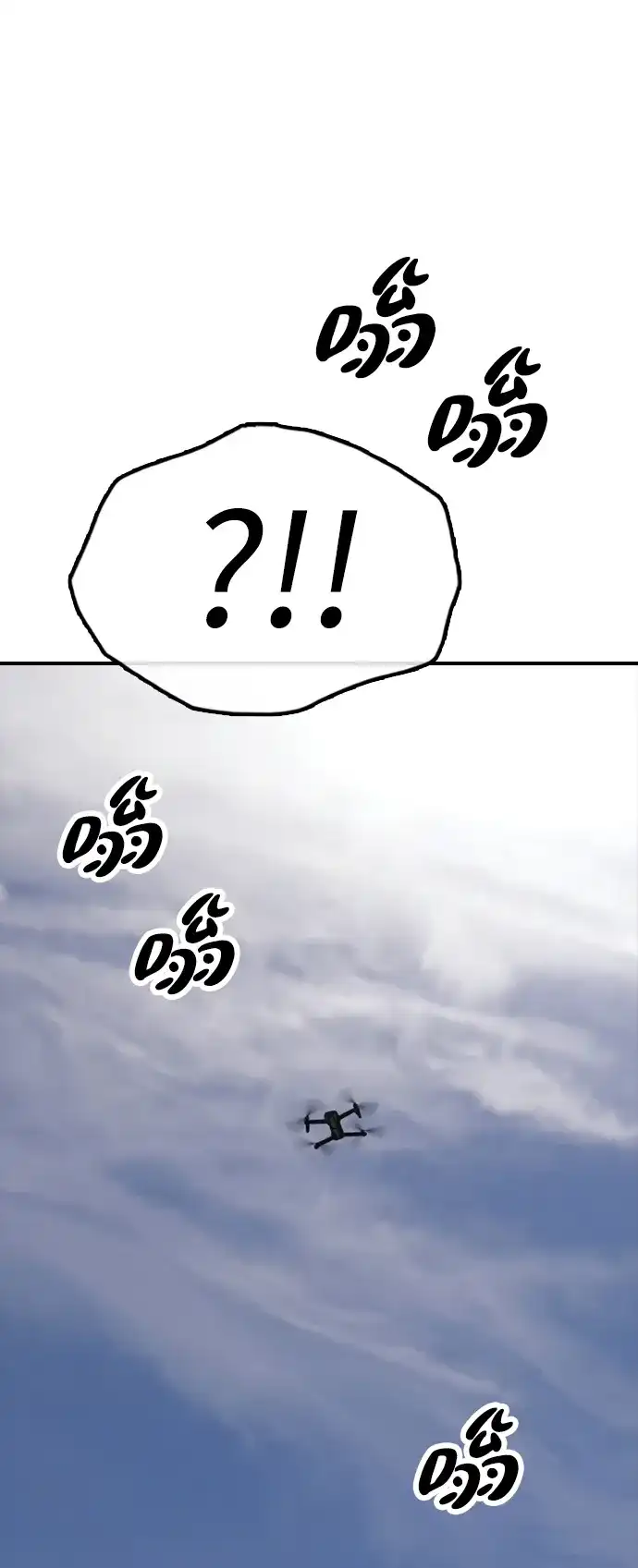末日来袭 [第52话] 丧尸群的支配者 第108页