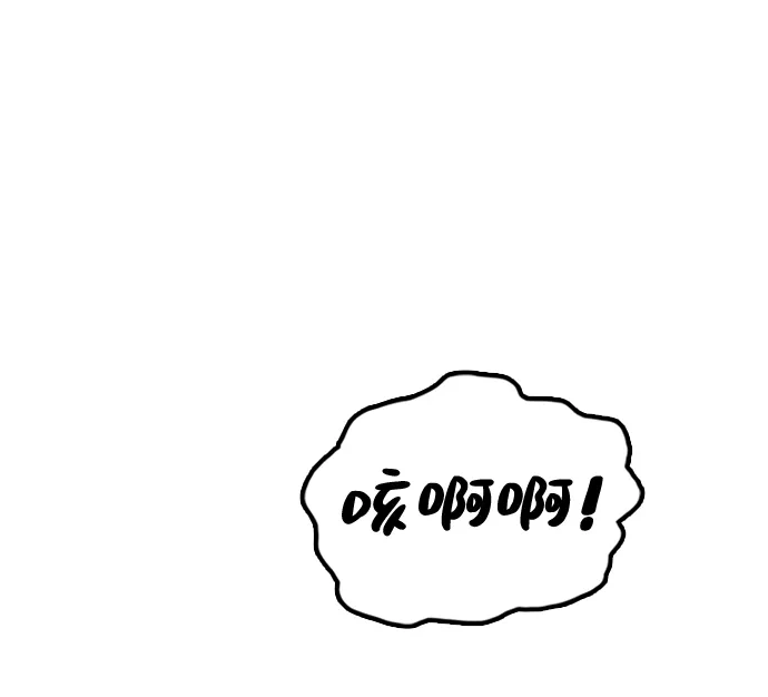 末日来袭 [第53话] 散发着女人香气的无人机 第2页