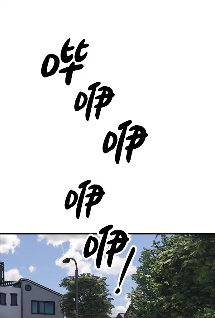 末日来袭 [第53话] 散发着女人香气的无人机 第92页
