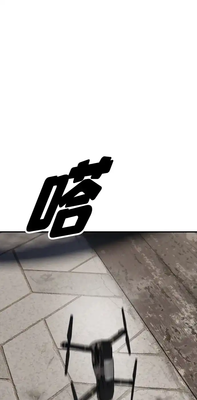 末日来袭 [第55话] 在丧尸危机中遇到本命爱豆的概率 第116页