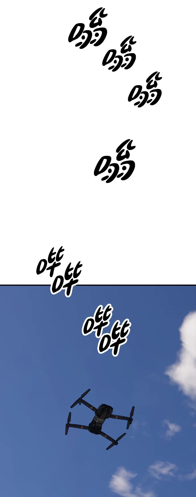 末日来袭 [第55话] 在丧尸危机中遇到本命爱豆的概率 第113页