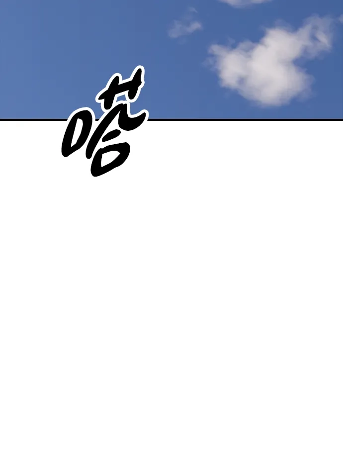 末日来袭 [第55话] 在丧尸危机中遇到本命爱豆的概率 第114页