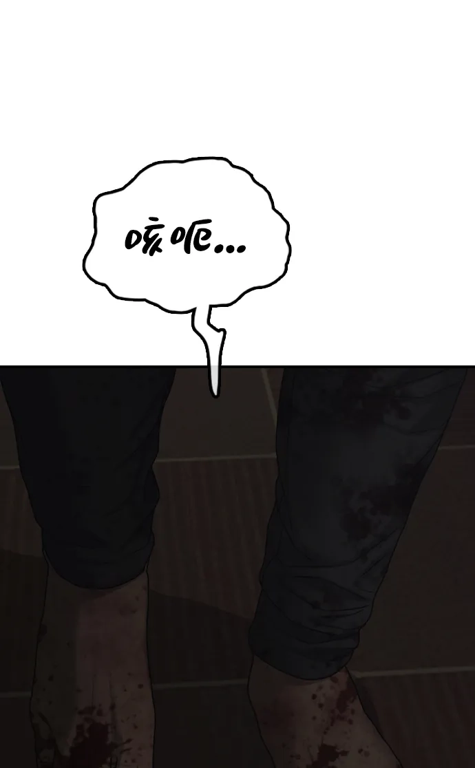 末日来袭 [第56话] 那个X人我也替你除掉吧 第113页