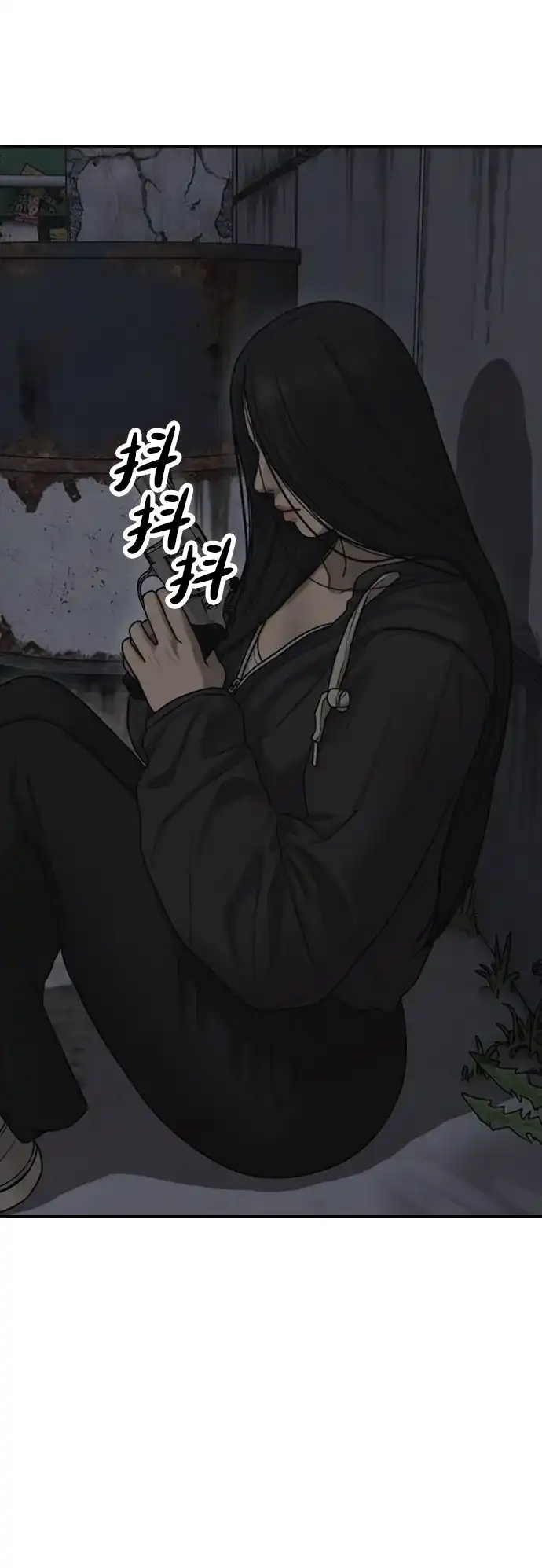 末日来袭 [第56话] 那个X人我也替你除掉吧 第37页