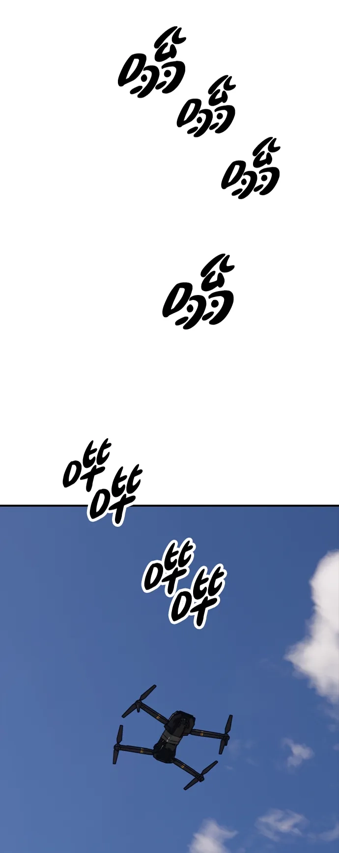 末日来袭 [第56话] 那个X人我也替你除掉吧 第3页