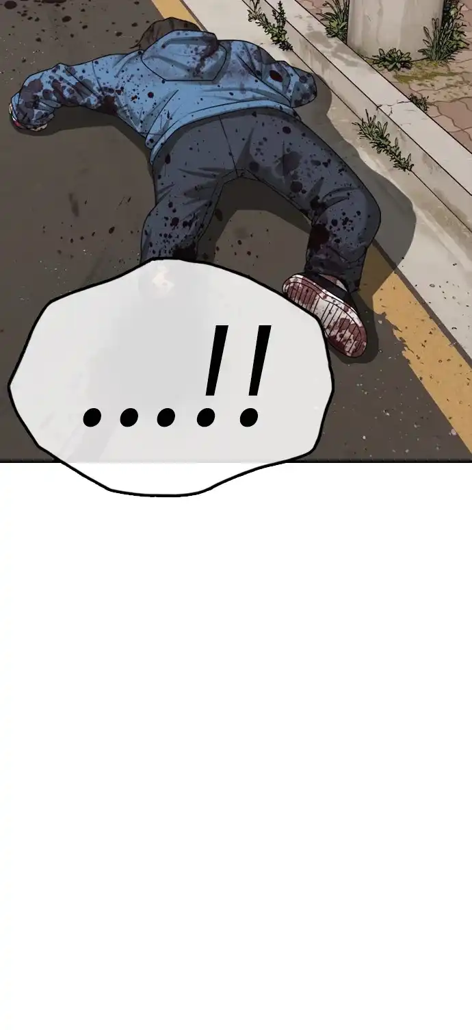末日来袭 [第56话] 那个X人我也替你除掉吧 第82页