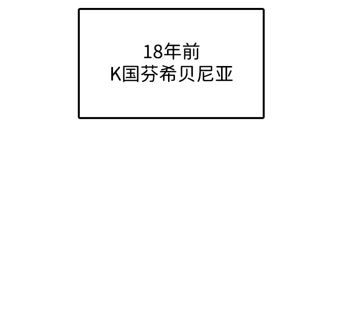 末日来袭 [第59话] 丧尸病毒的起源 第9页