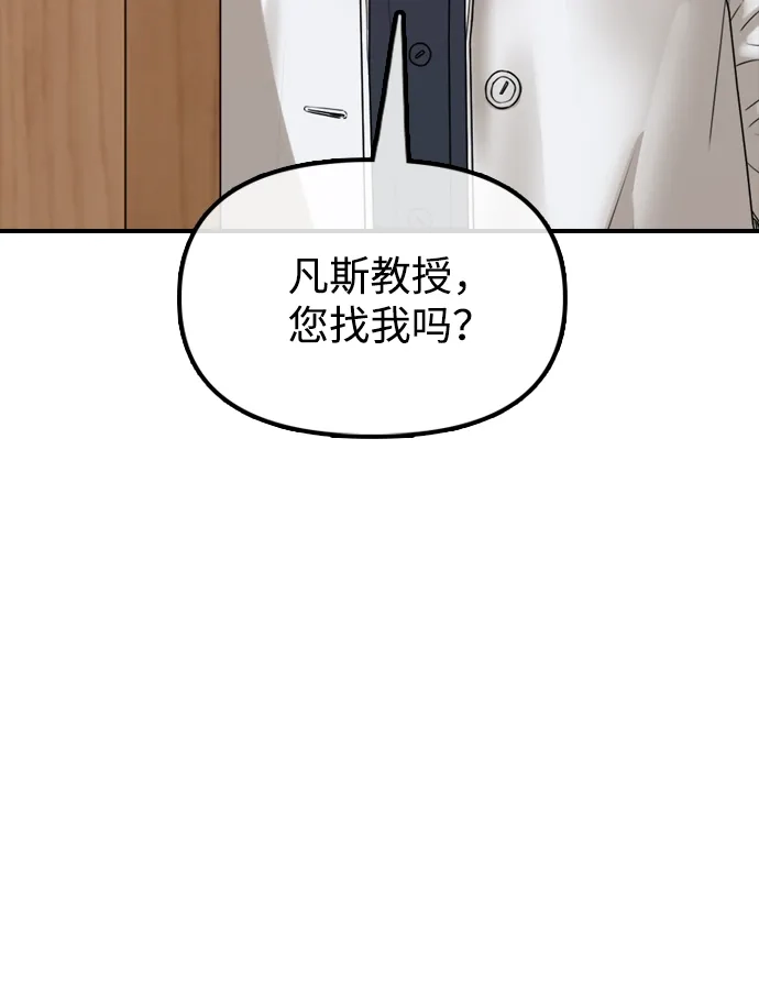 末日来袭 [第59话] 丧尸病毒的起源 第128页
