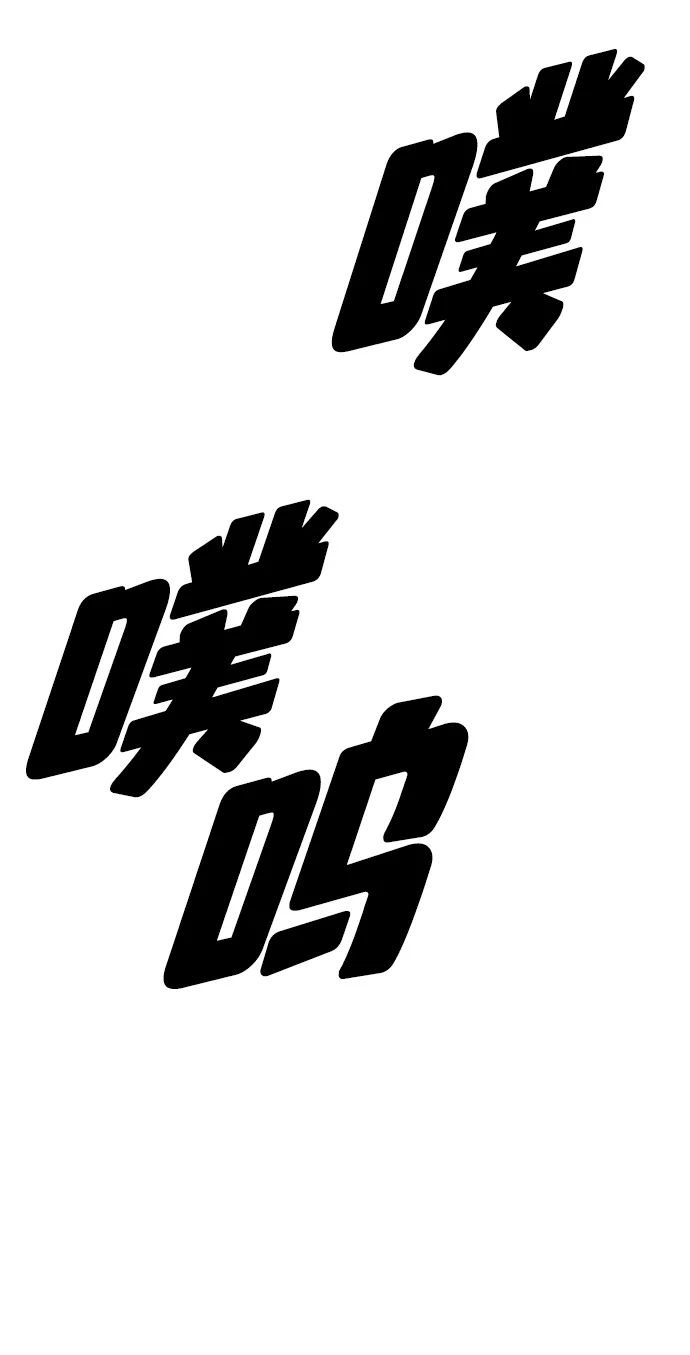 末日来袭 [第60话] 左手拿刀，右手拿枪的男人 第19页