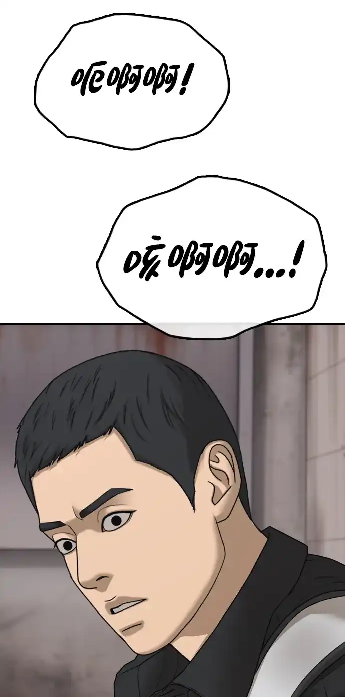 末日来袭 [第60话] 左手拿刀，右手拿枪的男人 第90页