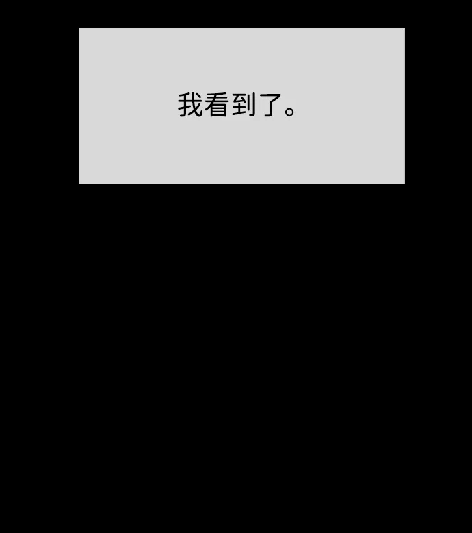 末日来袭 [第60话] 左手拿刀，右手拿枪的男人 第48页