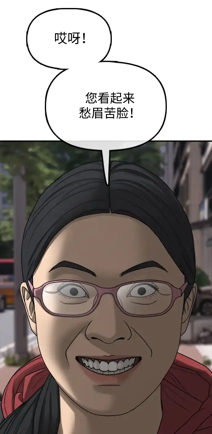 末日来袭 [第60话] 左手拿刀，右手拿枪的男人 第65页