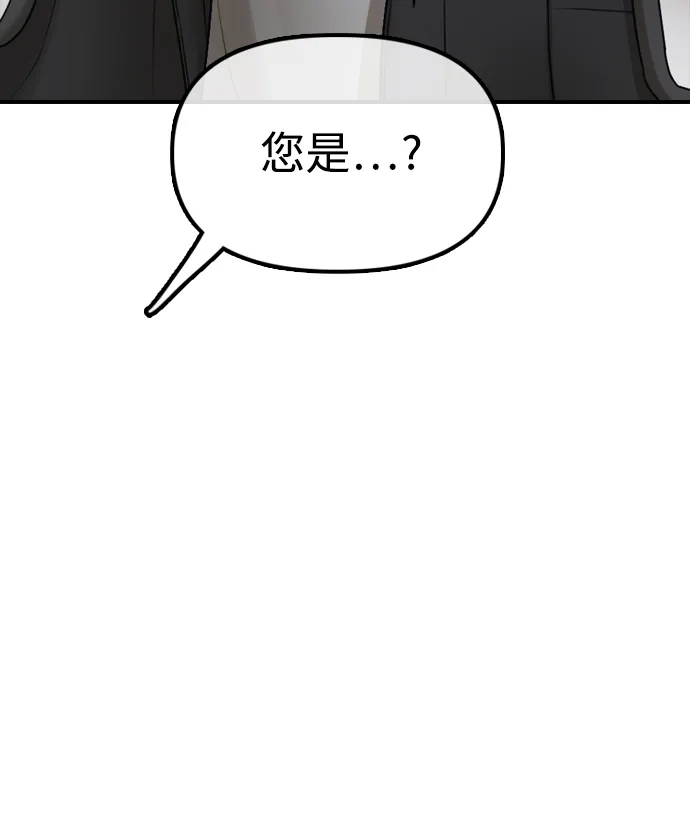 末日来袭 [第60话] 左手拿刀，右手拿枪的男人 第64页