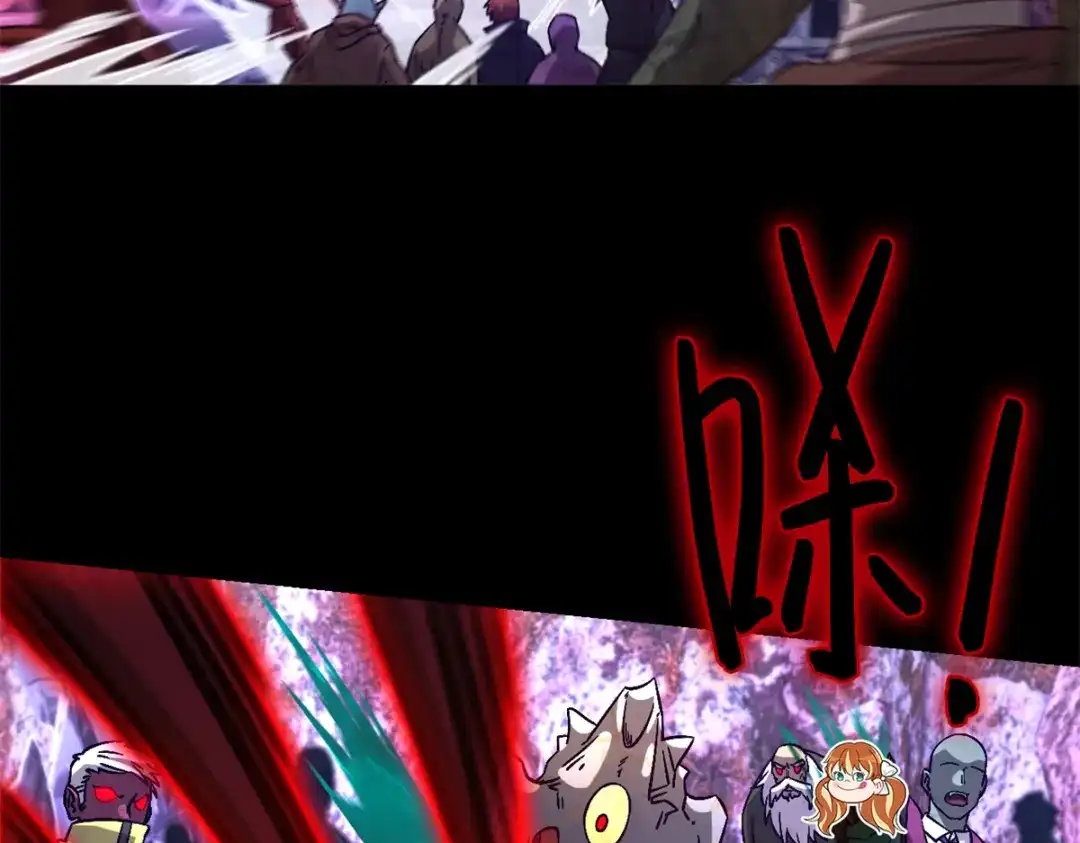 末日拼图游戏 第一百零二片 尾声 第9页